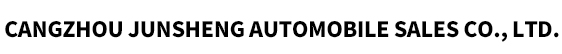 Cangzhou Junsheng Automobile Sales Co., Ltd.